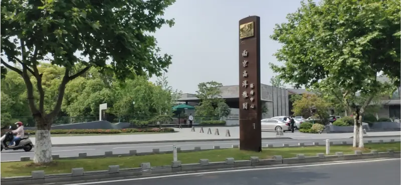 Comment les solutions de pompe à chaleur et de climatisation améliorent l'expérience de la piscine au centre de réception Nanjing Gaochun Yayuan