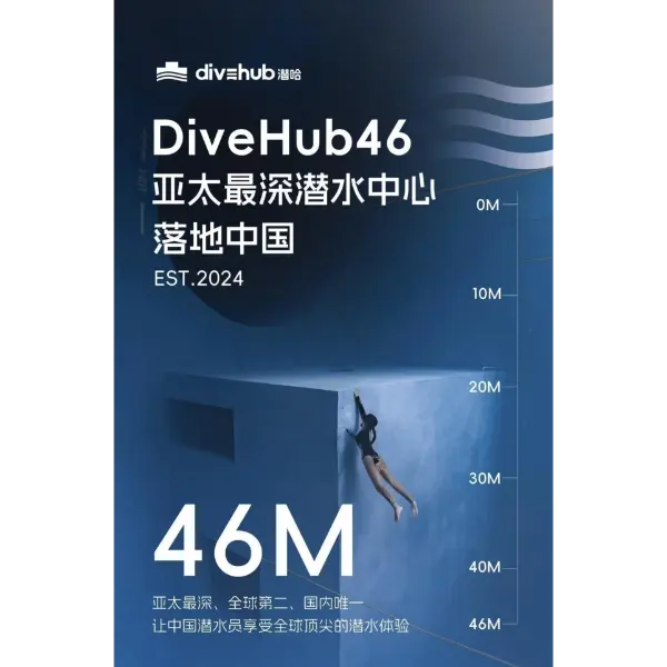 Blueway fournit des solutions de contrôle climatique pour DiveHub, le centre de plongée intérieure le plus profond d'Asie-Pacifique